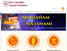 Tablet Screenshot of aniruddhafoundation.com